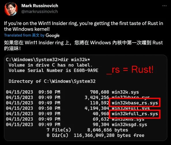 Rust 编写的 Windows 内核